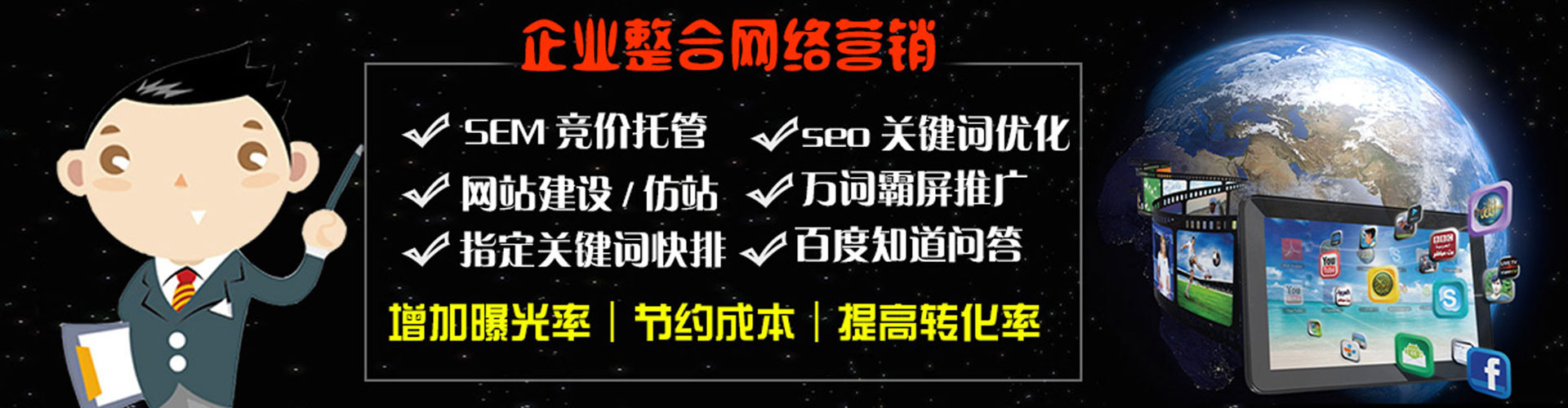 江西渠道开户返点